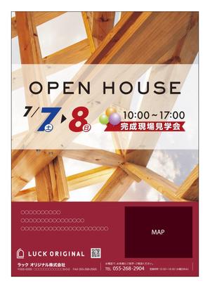 TAKEJIN (miuhina0106)さんの一般住宅の完成見学会チラシへの提案