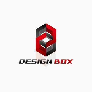 Heavytail (shigeo)さんの「DesignBox」のロゴ作成への提案