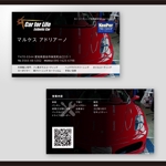 和田淳志 (Oka_Surfer)さんの車磨き、コーティング屋さんの名刺への提案