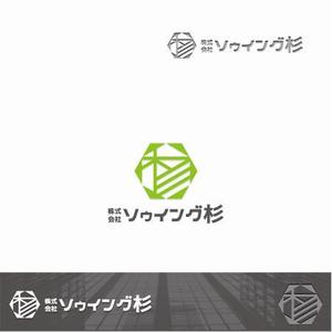 トンカチデザイン (chiho)さんのアパレル縫製工場「株式会社ソゥイング杉」のロゴへの提案