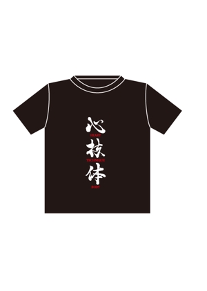 musubi  design (0921yuriko)さんの海外で日本の武道をしている人向けのおしゃれな武道Ｔシャツデザインへの提案