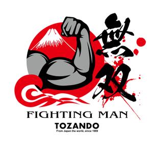 奥田勝久 (GONBEI)さんの海外で日本の武道をしている人向けのおしゃれな武道Ｔシャツデザインへの提案