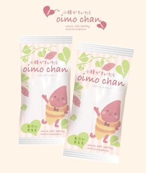 Tom (tomdes)さんのコンビニやドラッグストアで販売予定　お芋のペーストのお菓子　パッケージデザインへの提案