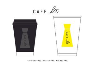 8273 ()さんの人気カフェのお持ち帰り用プラスチックコップ＆紙コップの全面デザインへの提案