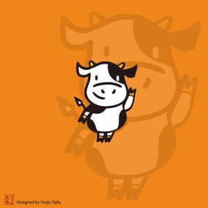 天上大風 (st-s)さんの牛のキャラクターデザインへの提案