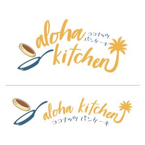 ミヤモトCINDY ()さんのキッチンカー「aloha kitchen      ココナッツパンケーキ」のロゴへの提案