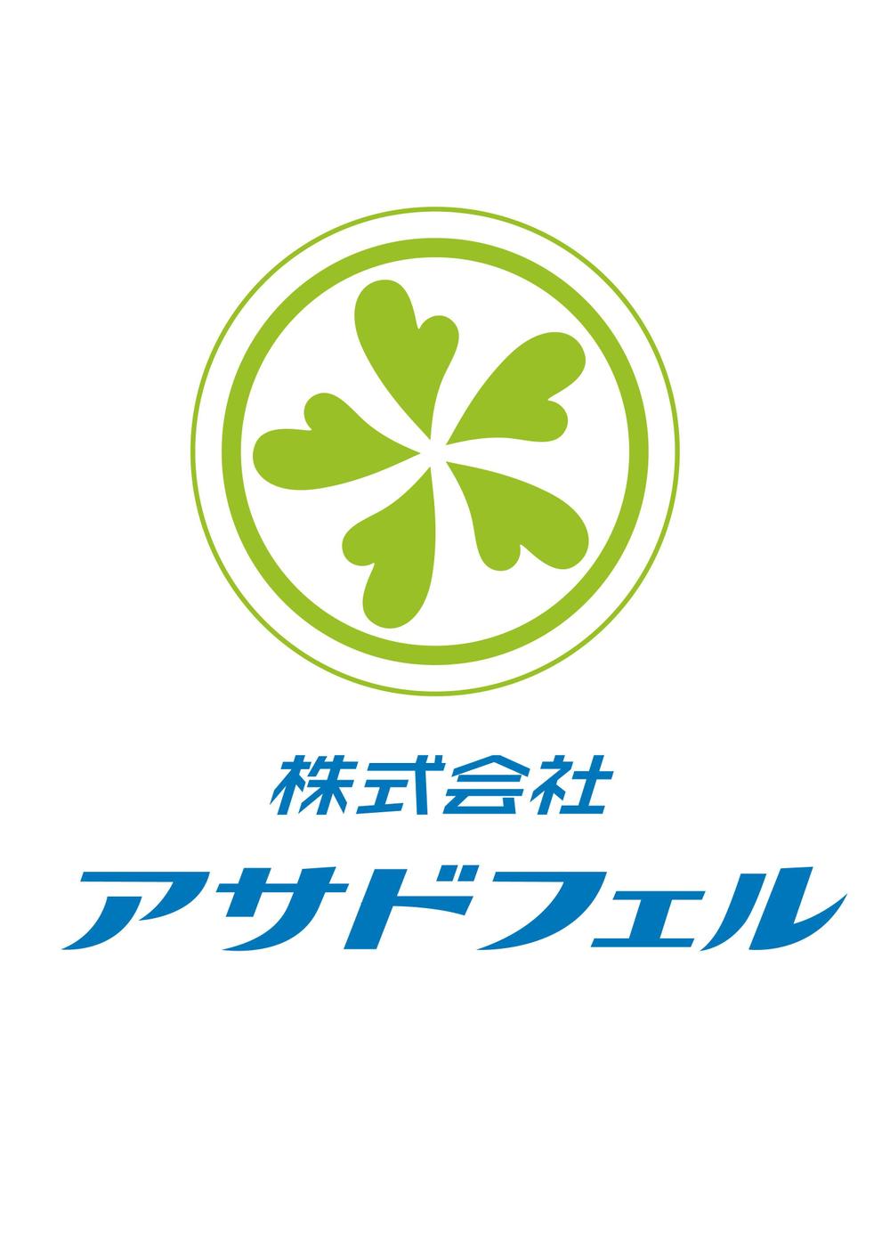 企業ロゴ・ロゴタイプ及び名刺デザイン