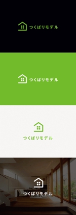 tanaka10 (tanaka10)さんの新規　リフォーム会社　社名ロゴへの提案