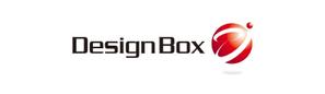 さんの「DesignBox」のロゴ作成への提案