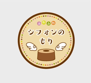 藤澤 (fujisawaaj)さんのカラフルなシフォンケーキのパッケー向けラベルデザインへの提案