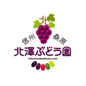 creyonさんの「信州桑原　北澤ぶどう園」のロゴ作成への提案