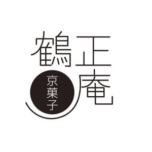 株式会社イーネットビズ (e-nets)さんの京菓子　鶴正庵のロゴへの提案