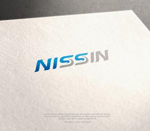 NJONESKYDWS (NJONES)さんの「NISSIN」の英語ロゴ作成への提案