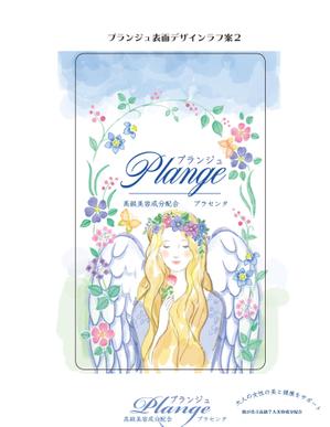 _Lauraさんの美容系サプリメントの「大人かわいい」パッケージデザインのお仕事への提案