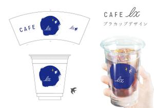 さんの人気カフェのお持ち帰り用プラスチックコップ＆紙コップの全面デザインへの提案