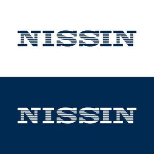 j-design (j-design)さんの「NISSIN」の英語ロゴ作成への提案