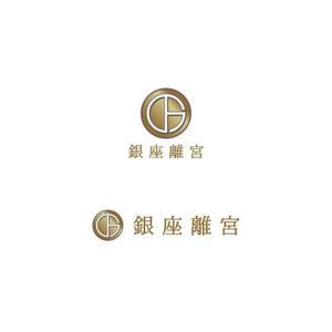 Yolozu (Yolozu)さんの高級仕出し弁当サイト「銀座離宮」のロゴへの提案