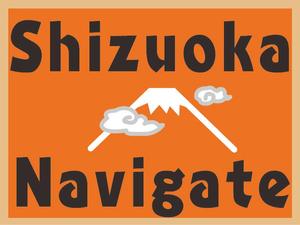 沼田　貴美子 (chimi)さんの「Shizuoka.Navigate　シズオカ・ナビゲート」のロゴ作成への提案