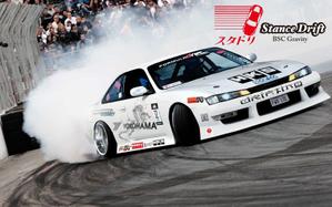 トランスレーター・ロゴデザイナーMASA (Masachan)さんの「Stance Drift」のロゴ作成への提案