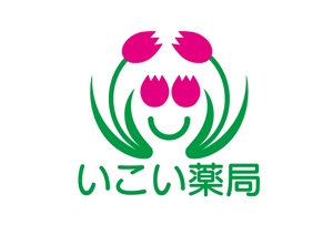 日和屋 hiyoriya (shibazakura)さんの薬局のロゴへの提案