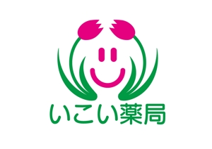 日和屋 hiyoriya (shibazakura)さんの薬局のロゴへの提案