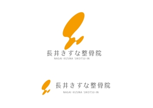 marukei (marukei)さんの新規出店整骨院「長井きずな整骨院」のロゴ、マークへの提案