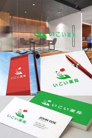 YOO GRAPH (fujiseyoo)さんの薬局のロゴへの提案