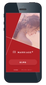 高崎良太 (r_graphic)さんの結婚マッチングサイトのスマホ画面のデザインへの提案