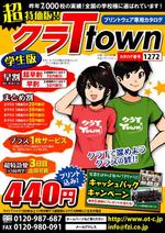 じゅんた (junta)さんのＴシャツカタログ表紙デザインへの提案