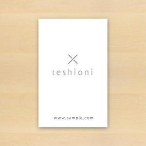 アンバー (AmberDESIGN)さんのアパレルショップサイト「teshioni」(てしおに)のロゴへの提案