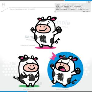 okam- (okam_free03)さんの牛のキャラクターデザインへの提案