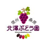 creyonさんの「信州桑原　北澤ぶどう園」のロゴ作成への提案