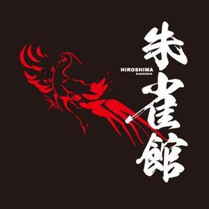 望月デザイン事務所 (mochizuqui)さんの空手道場のパーカーデザイン制作への提案