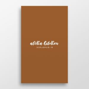 doremi (doremidesign)さんのキッチンカー「aloha kitchen      ココナッツパンケーキ」のロゴへの提案