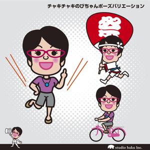 株式会社スタジオばく (studio_baku)さんのブログや名刺に使用するスタッフの似顔絵への提案
