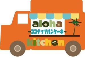 haruRu (haruRu)さんのキッチンカー「aloha kitchen      ココナッツパンケーキ」のロゴへの提案