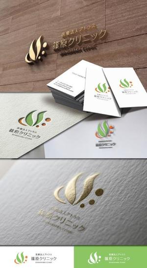 late_design ()さんの医療法人アトラス（クリニック）のロゴ (商標登録予定なし)への提案