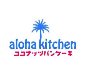 MacMagicianさんのキッチンカー「aloha kitchen      ココナッツパンケーキ」のロゴへの提案