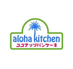 MacMagicianさんのキッチンカー「aloha kitchen      ココナッツパンケーキ」のロゴへの提案
