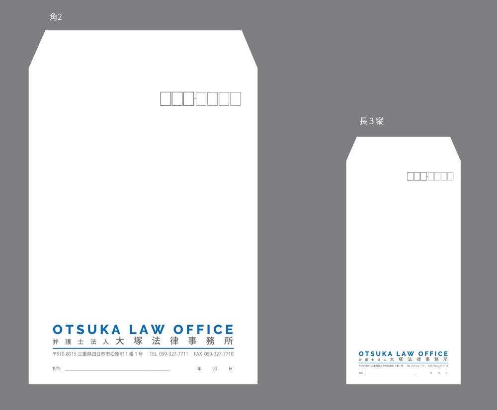 otsuka-law-office-sama-futo.png