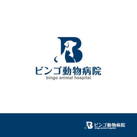 miruchan (miruchan)さんの動物病院ロゴへの提案