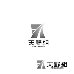 niki161 (nashiniki161)さんの建設会社ロゴ作成依頼への提案