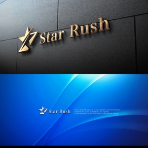 Riku5555 (RIKU5555)さんの宇宙ビジネス企業「スターラッシュ合同会社」のロゴへの提案