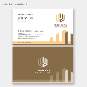 ハナトラ (hanatora)さんの建築設計事務所の名刺デザインへの提案