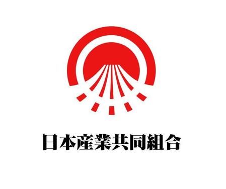 ぽんぽん (haruka0115322)さんの技能実習生を受入れ事業を行う「日本産業共同組合」　のロゴへの提案