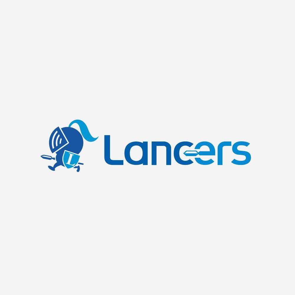 ランサーズ株式会社運営の「Lancers」のロゴ作成