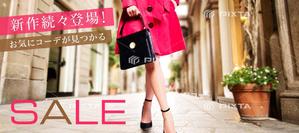 Deux (Deux)さんの1080*480サイズ　女性向けファッションサイト　ヘッダ画像　5枚採用への提案