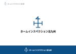 アトリエリーフ (MAsAM)さんのホームページで使用する「ホームインスペクション北九州」ロゴへの提案