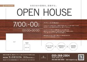 kt_17 ()さんの一般住宅の完成見学会チラシへの提案