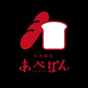MM-7676 (MM-7676)さんのベーカリー 「あべぱん」の看板への提案